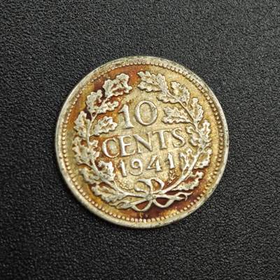 【淘币小摊】实时拍第七百九十拍   散币场   满百包邮可预留二周 每周一统一发货   - 荷兰1941年10分银币