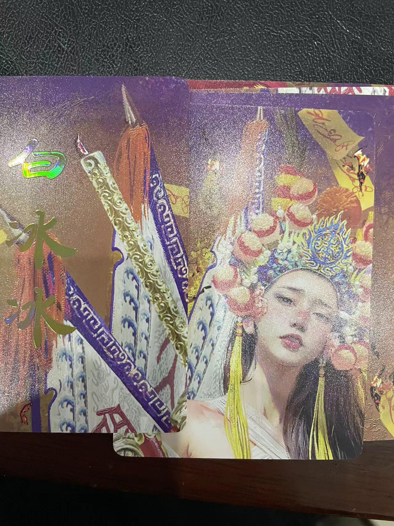 寸草不生拍卖会 第十三期 （ 持续收拍中） 燎原卡牌 ST-Brush 老师 刷子老师作品  9宫-白冰冰