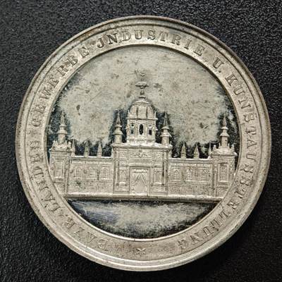 【德藏】世界币章拍卖第152期（拍品征集中~欢迎藏友联系） - 1882年 德国巴伐利亚纽伦堡国家商业工业和艺术博览会白色金属纪念章 设计精美 局部镜面效果极强 直径约：47.3mm；重约：28.6g