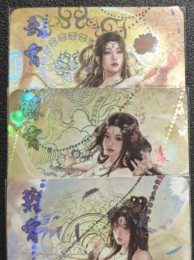 天玑星卡拍第136期《11.10周一截拍》持续收拍收评中 满赠卡需备注 - 绘天阁 艺术版 封神三霄 云霄 琼霄 碧霄 彩闪 三张