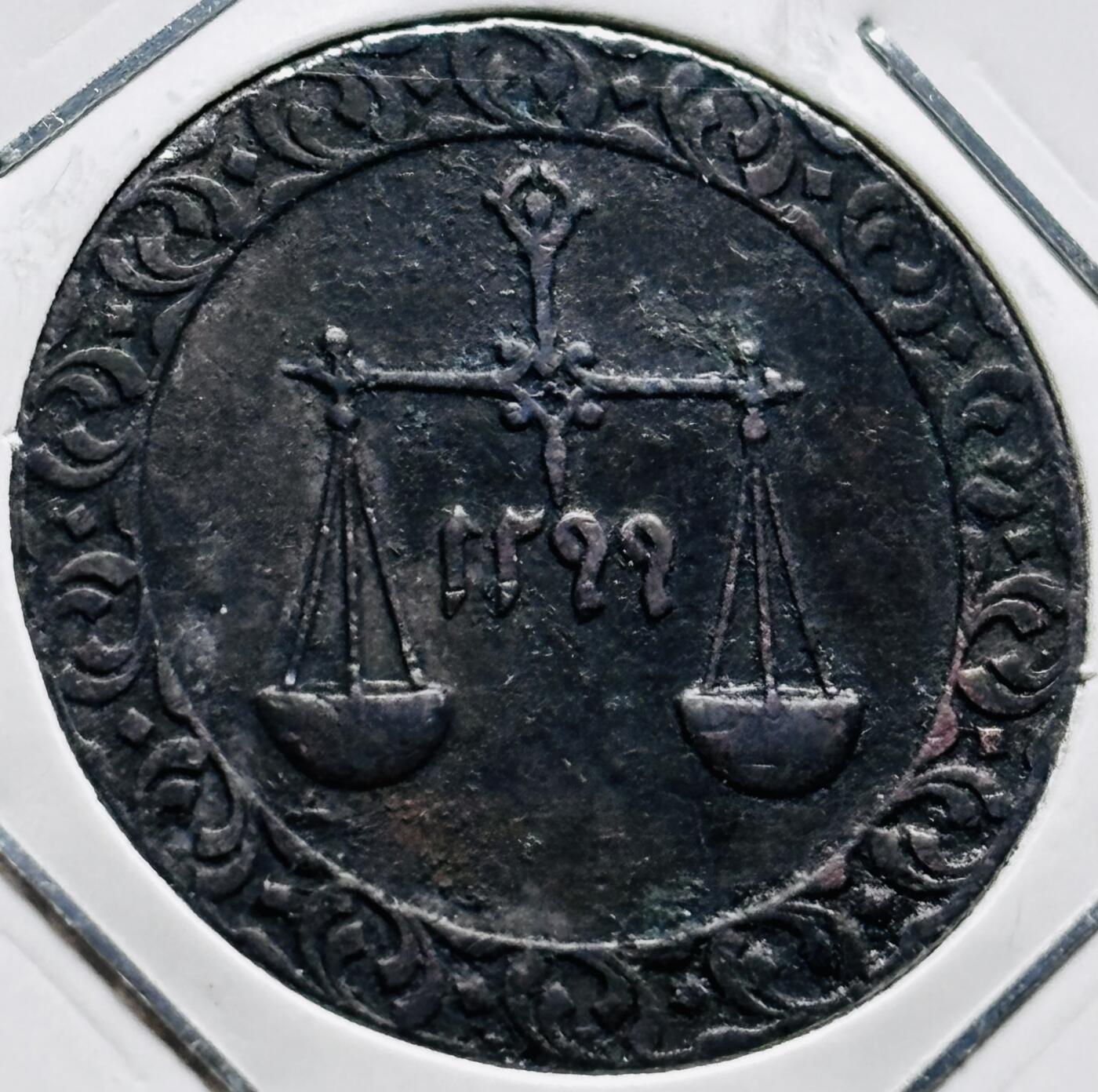 文馨钱币收藏第 279 场，银币，纪念铜章场 长期接收代拍品 少见桑给巴尔伊历1299年（1882年）1派沙铜币 