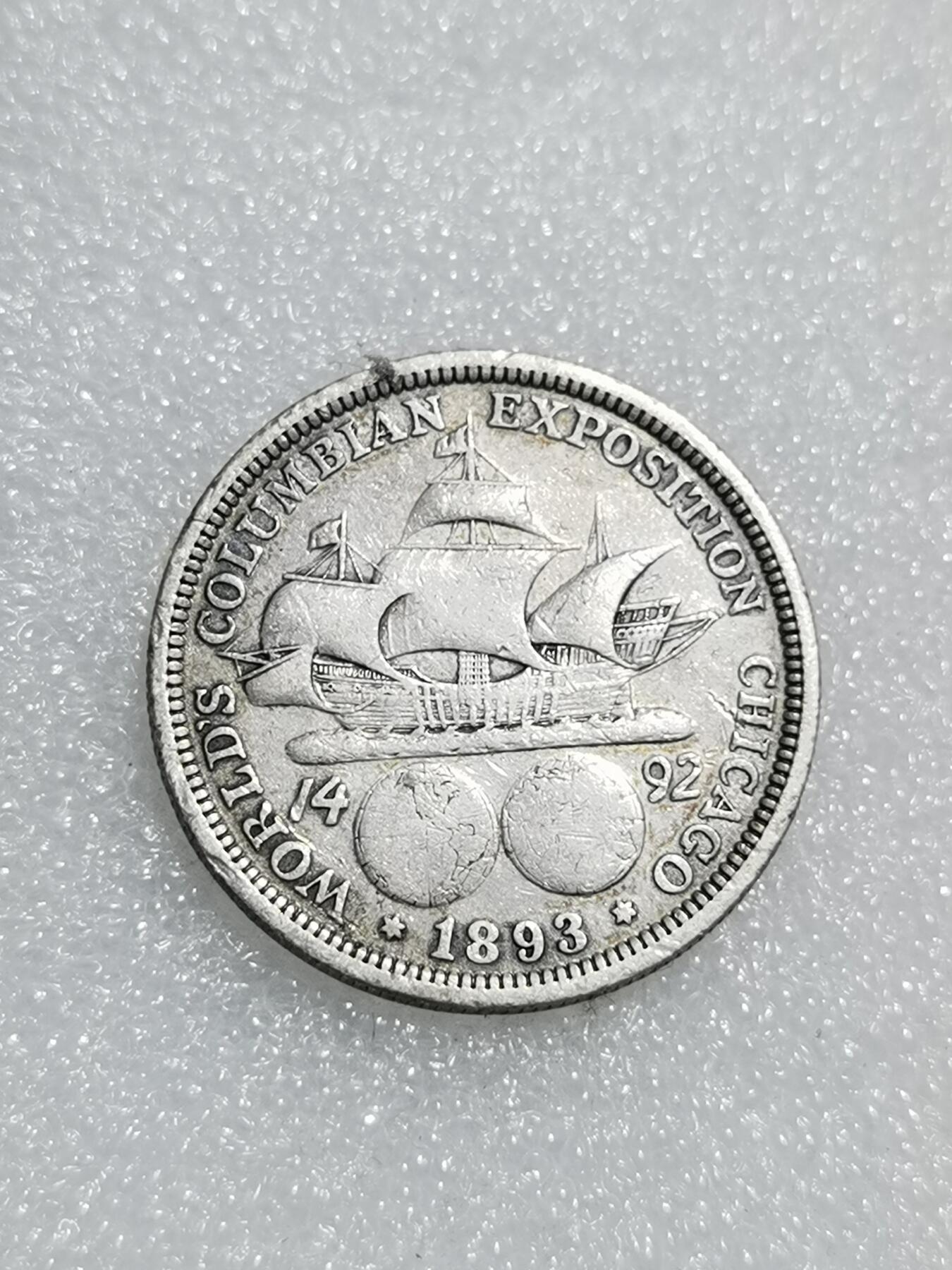 天下钱庄专场欢迎参拍 美国哥伦布半美元银币