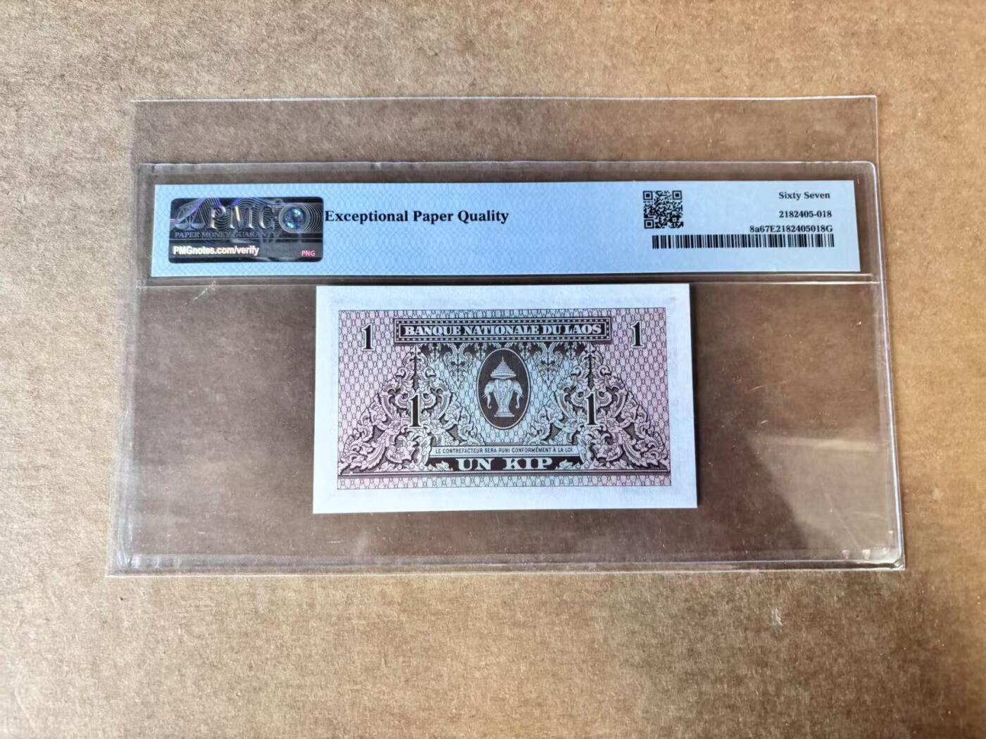 【Blue Auction】世界纸币精拍第747期——18级TOP拍卖/信誉/品质/专业/高效💫