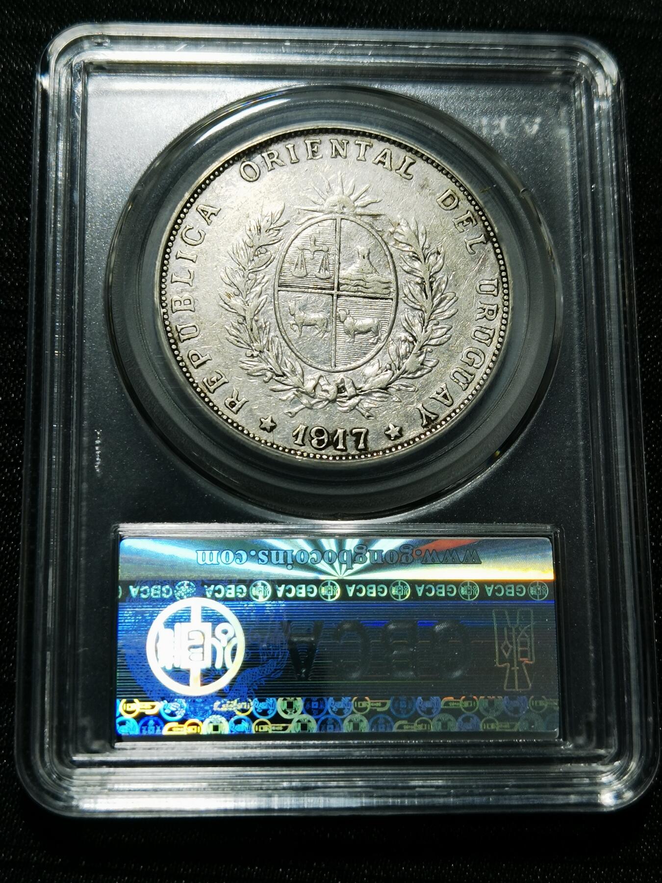 天下钱庄专场欢迎参拍