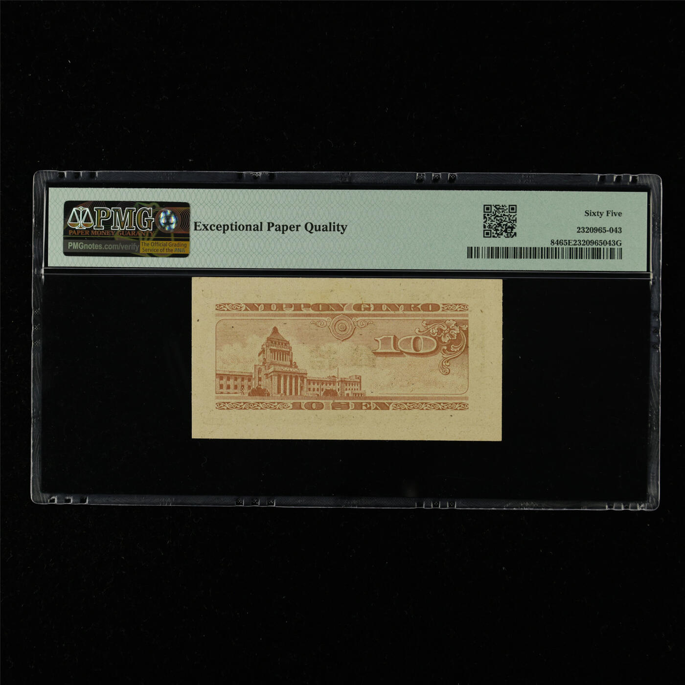 【亘邦集藏】第215期拍卖