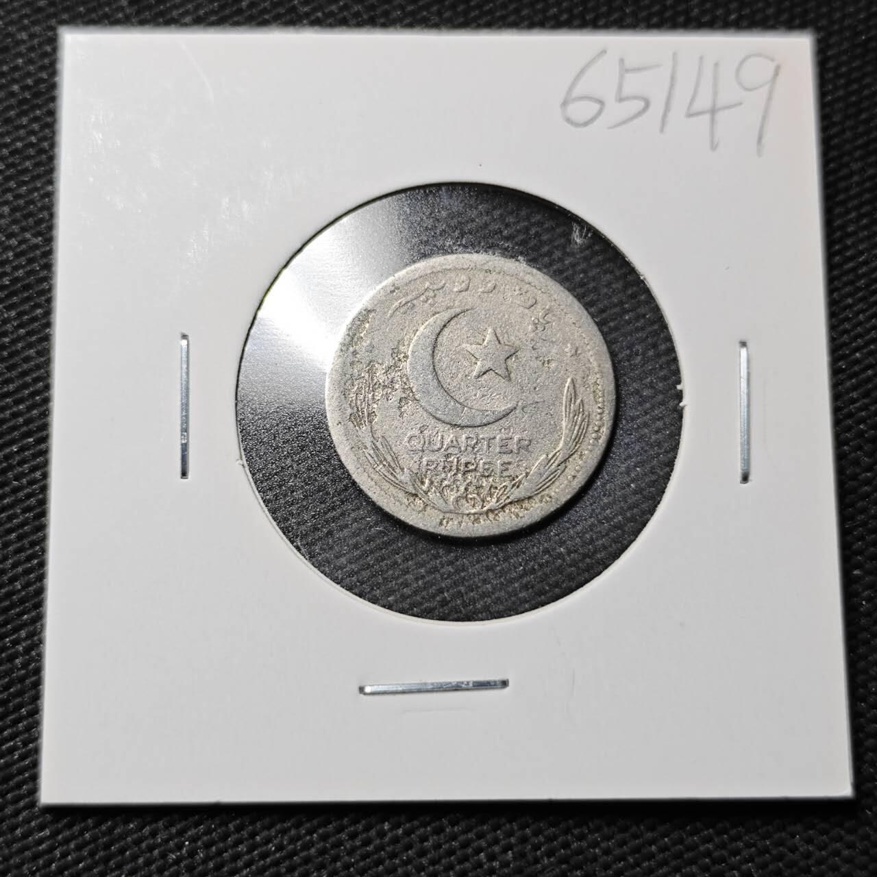 KK钱币收藏小铺  第365场  2月预留时间 周末发货  巴基斯坦