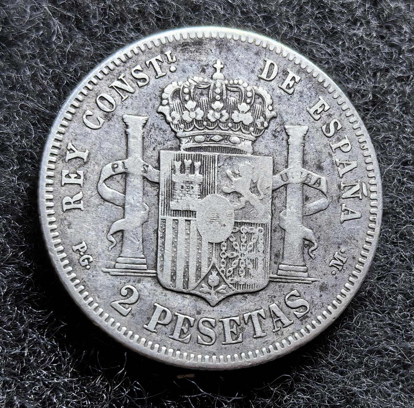 西班牙、丹属西印度、法属殖民地、乌拉圭银币古铜币，周五晚上九点倒数截拍，满百包邮，可寄存半年，喜欢朋友微信扫描二维码可直接参拍 XF品相西班牙1892年2比塞塔银币，km692