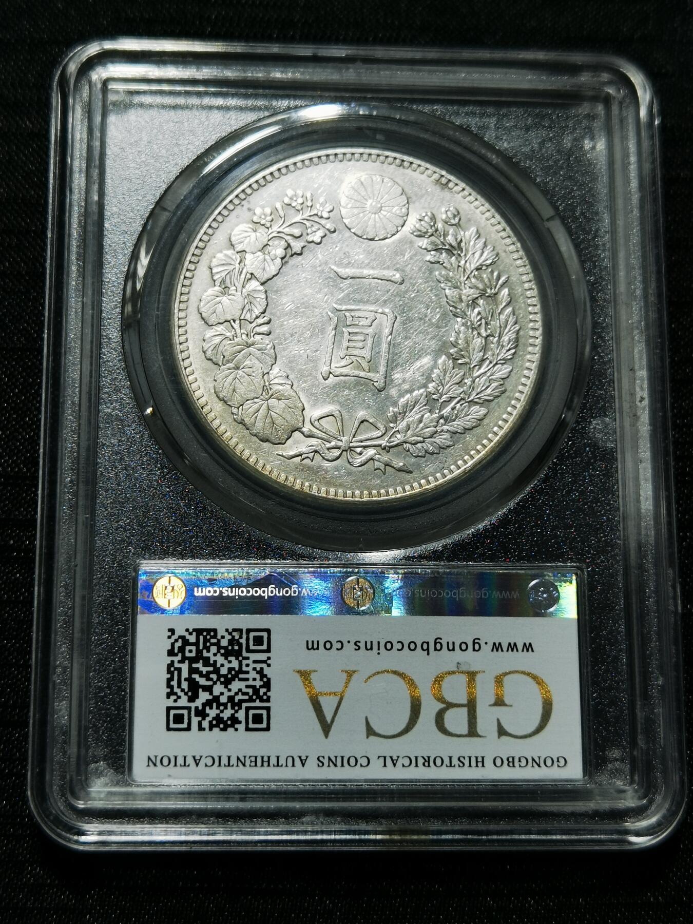 天下钱庄专场欢迎参拍