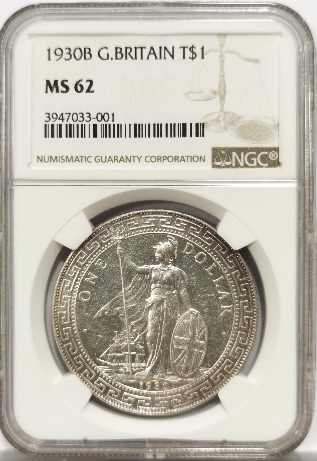 博洋堂“物美丰成”11月精品专场暨第145期（全场包邮） NGC MS62 站洋1930年壹圆银币，深打好品，强转光，状态在同分中遥遥领先