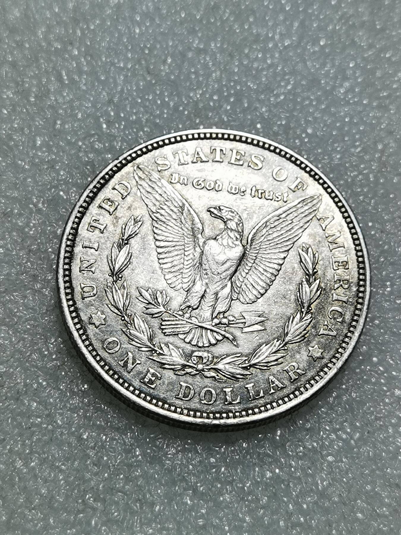 天下钱庄专场欢迎参拍 1921美国摩根一美元银币