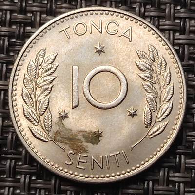 布加迪🐬～世界钱币(上海)🌾第 258 期 /  各国套币和散币 - 汤加🇹🇴 1967年 10分 萨洛特·图普三世女王纪念币 23.5mm