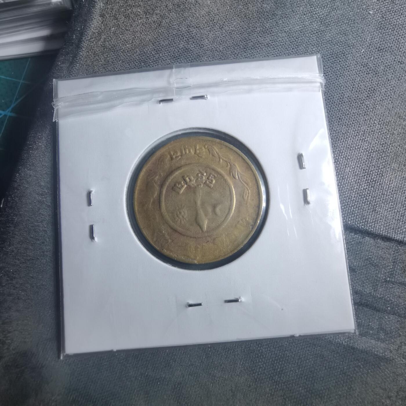 沼泽如烟--第893场 尼泊尔