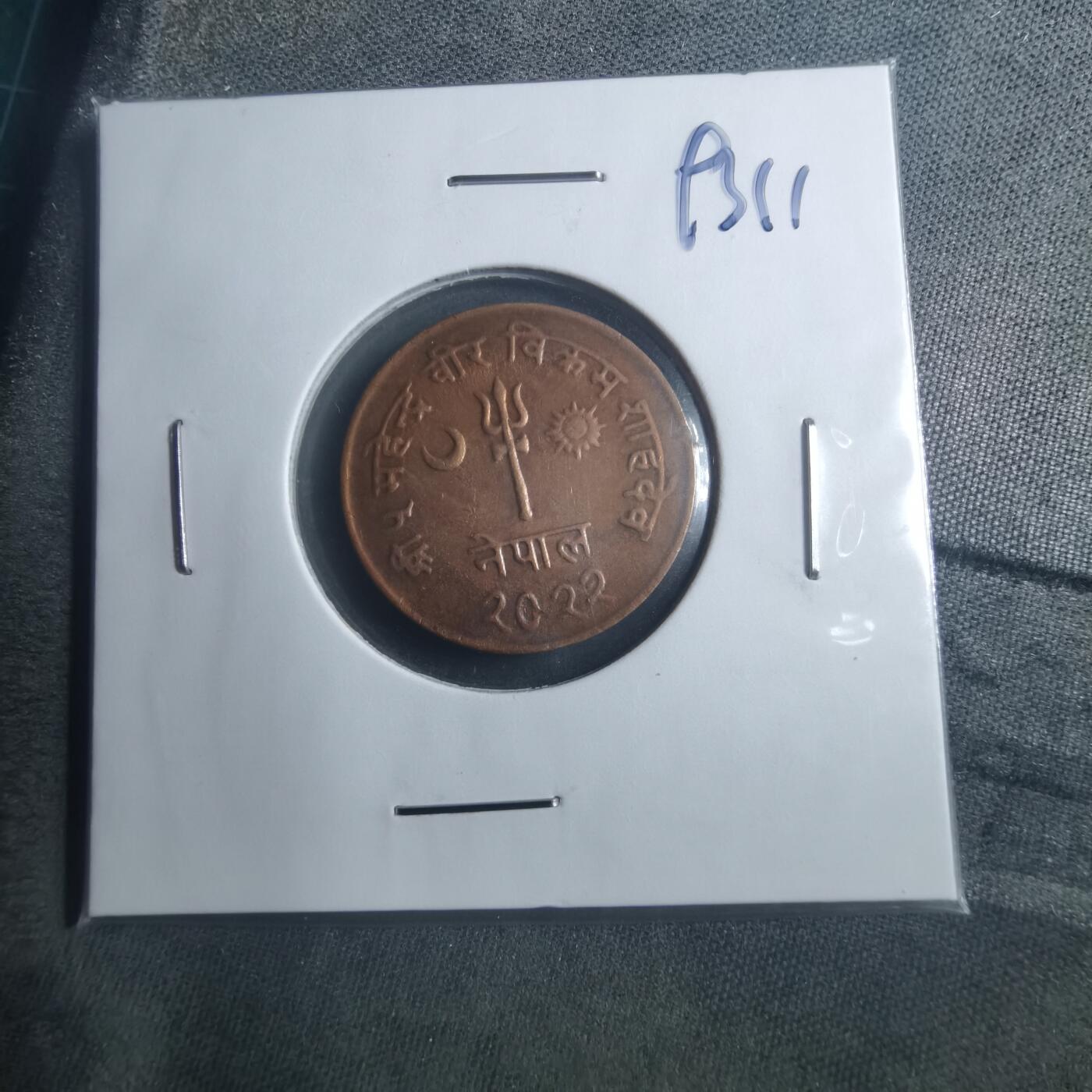 沼泽如烟--第893场 尼泊尔