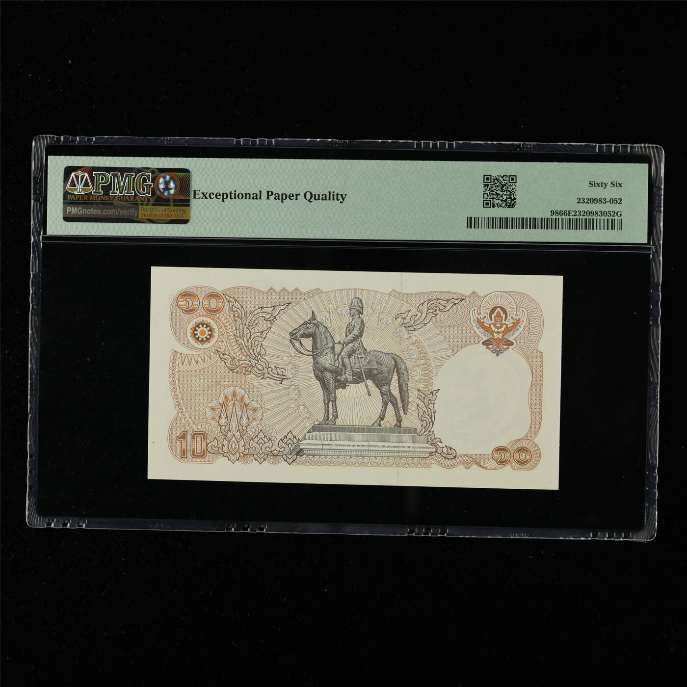 【亘邦集藏】第215期拍卖