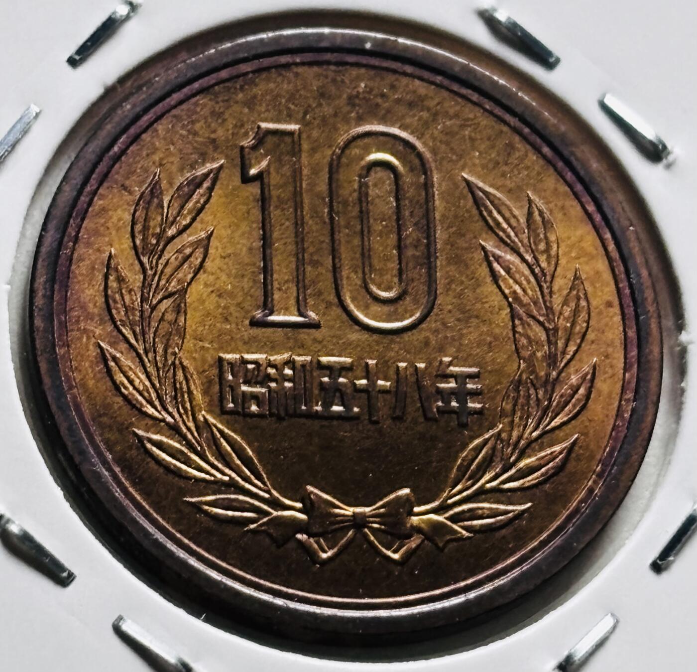 文馨钱币收藏第 279 场，银币，纪念铜章场 长期接收代拍品