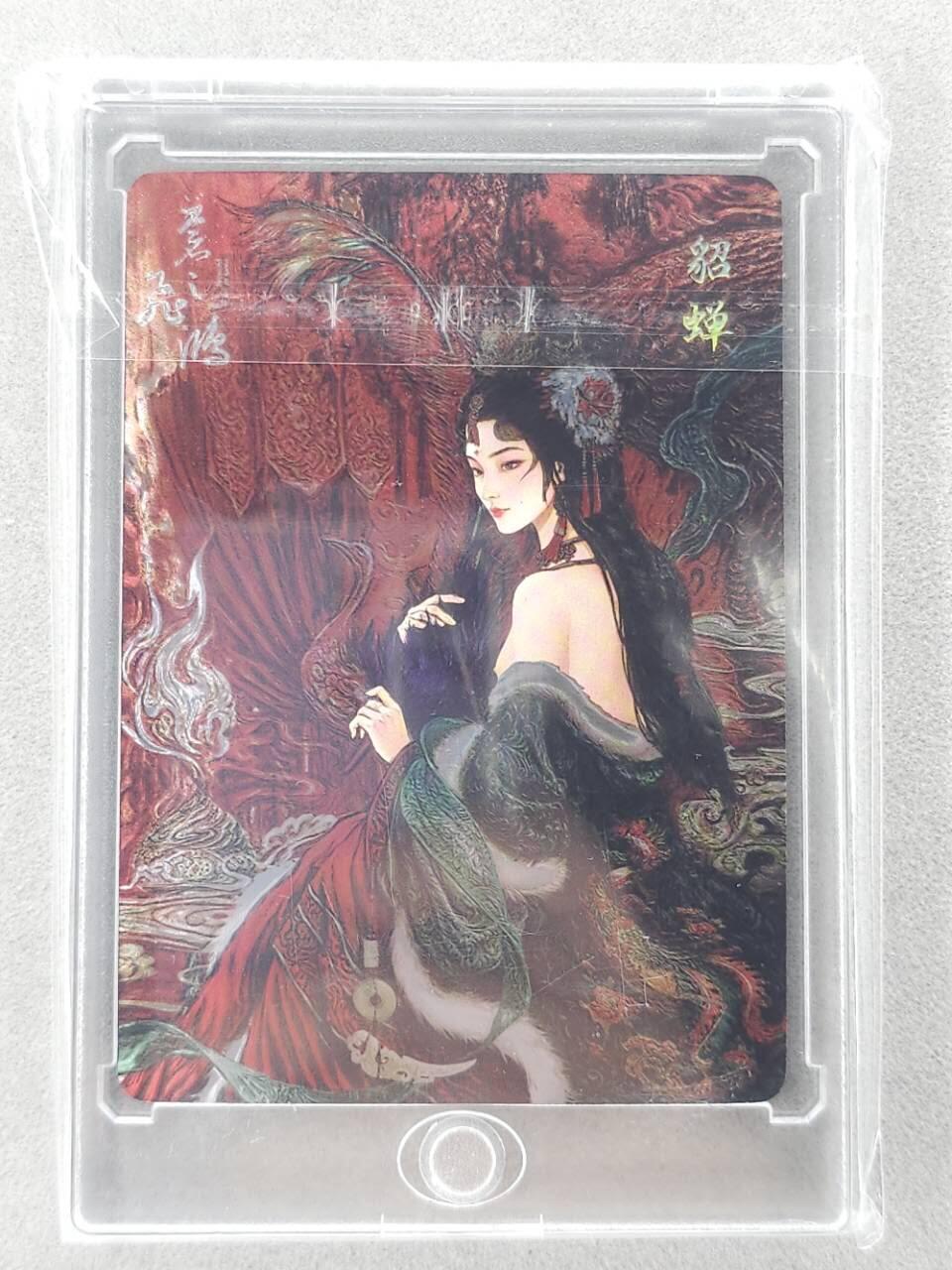 龙虎卡牌第六二场 百里霸场 （无佣金，周六结拍，欢迎送拍） 【亲签 编号103】光刻卡 百里 苍之飞鸿神魔三国-艺术貂蝉
