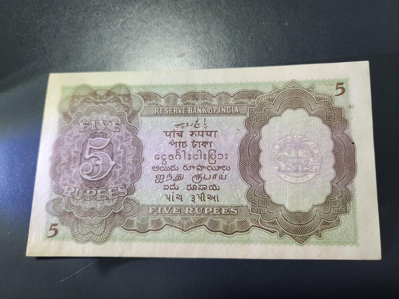 11月9号晚上8点 外国纸币自动截拍第54场 印度1937年5卢比 JB签名 近新有眼微黄