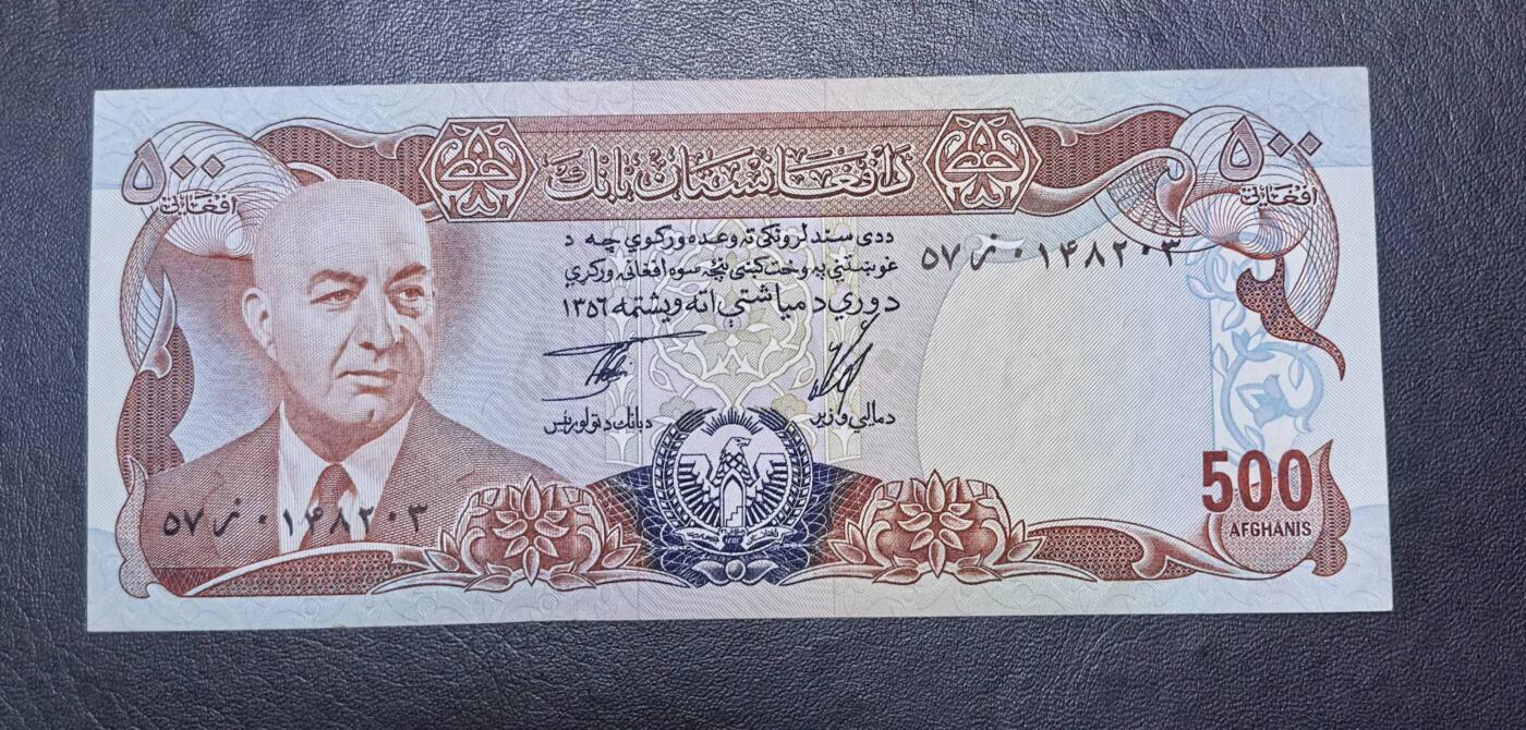 北京马甸外国币专卖第146期，外国纸币币专场，陆续上拍，欢迎关注