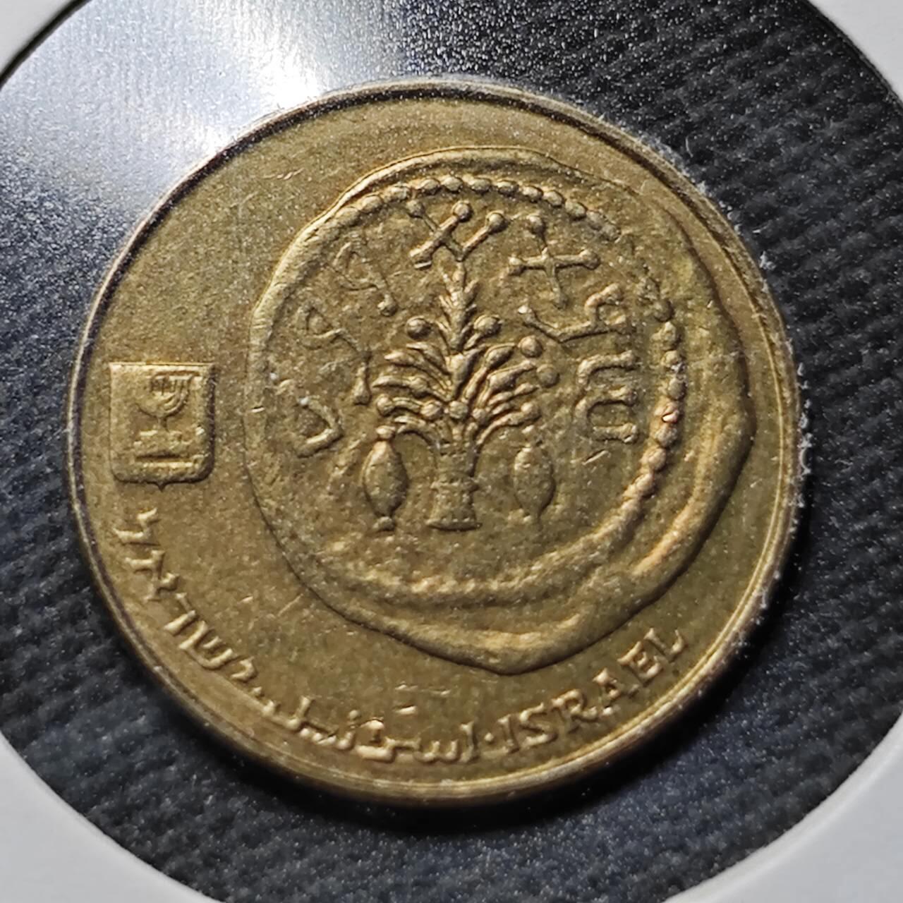 KK钱币收藏小铺  第365场  2月预留时间 周末发货  以色列5阿哥拉