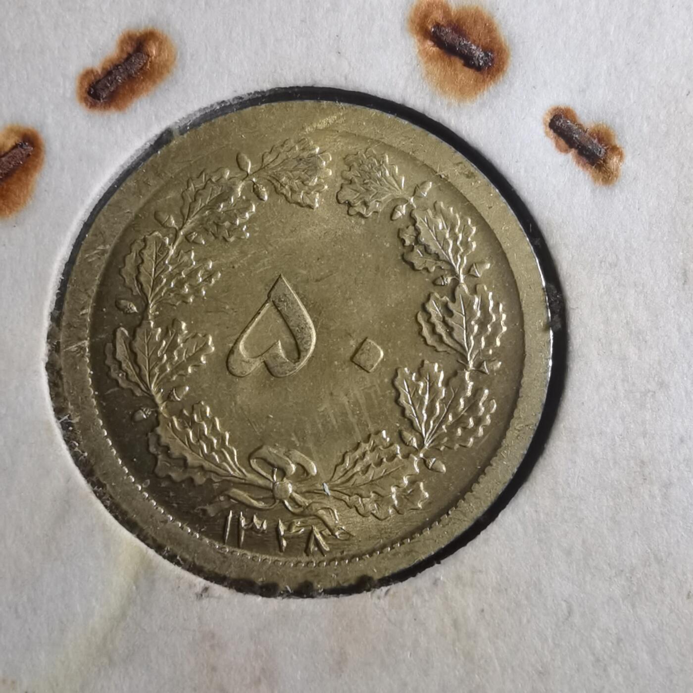 沼泽如烟--第893场 伊朗