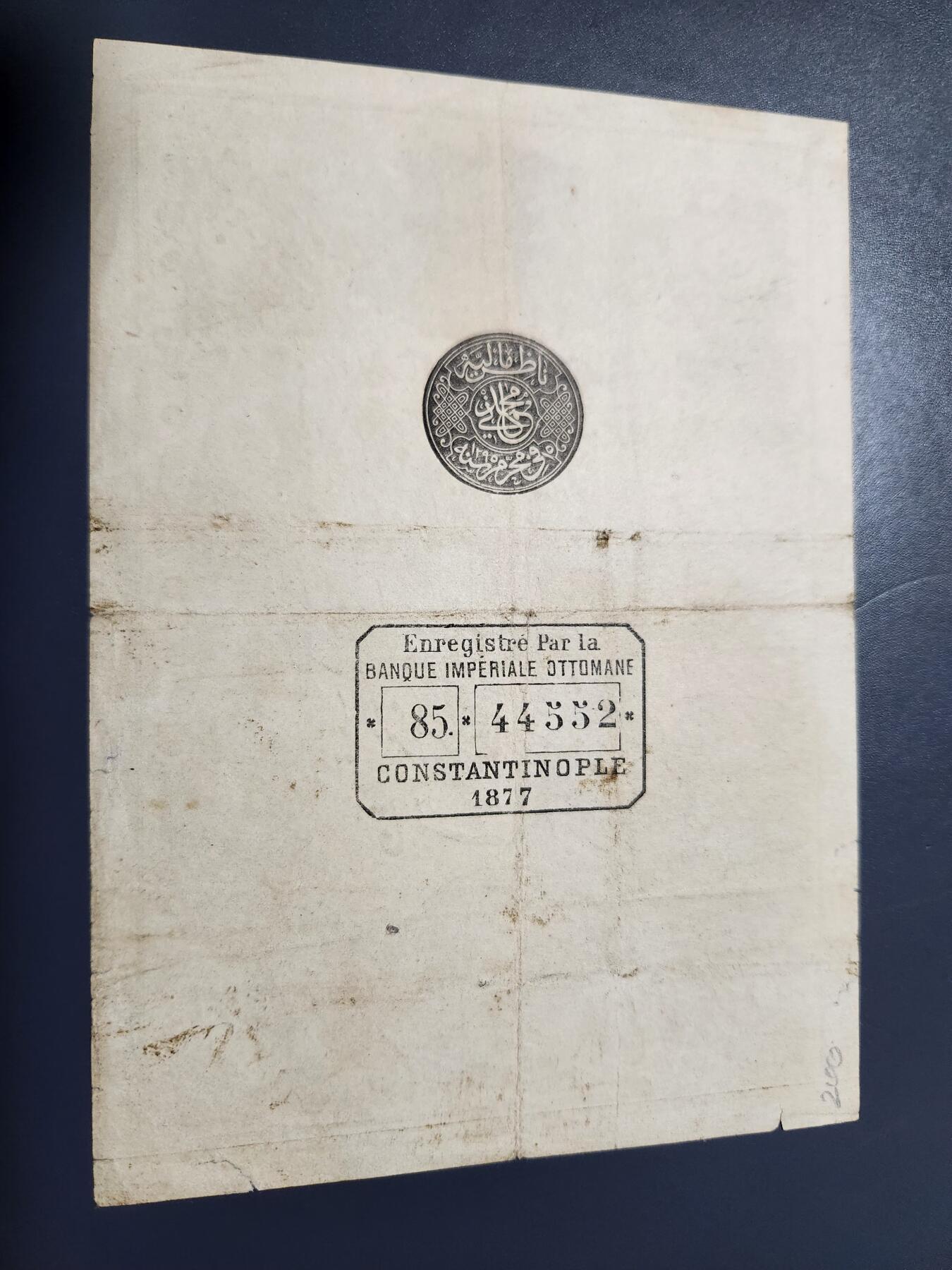 11月9号晚上8点 外国纸币自动截拍第54场 土耳其 古钞 1877年20库鲁什  光绪三年 美品