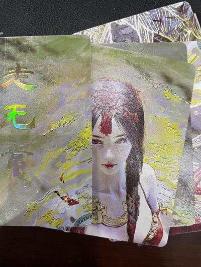 寸草不生拍卖会 第十三期 （ 持续收拍中） 燎原卡牌 ST-Brush 老师 刷子老师作品  9宫-走无常