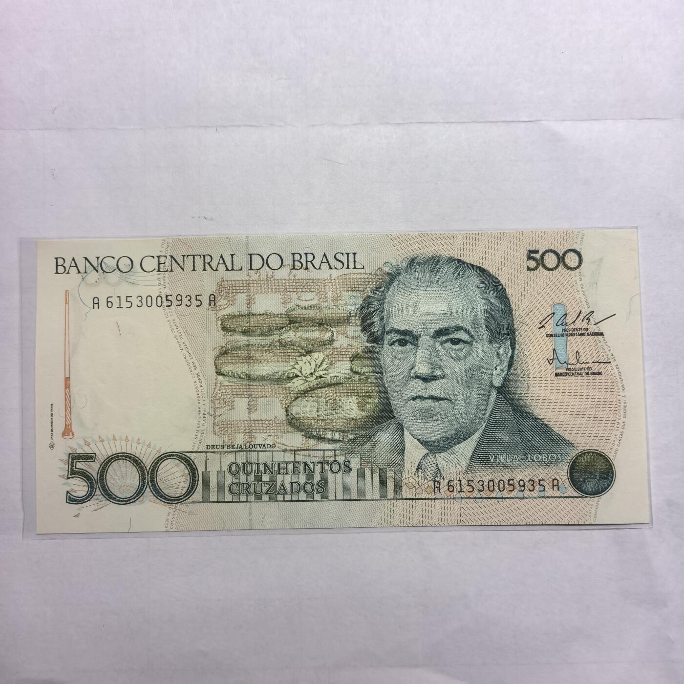 各国外币第98期 大部分全新