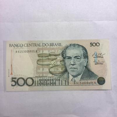 各国外币第98期 大部分全新 - 巴西500克鲁赛罗全新