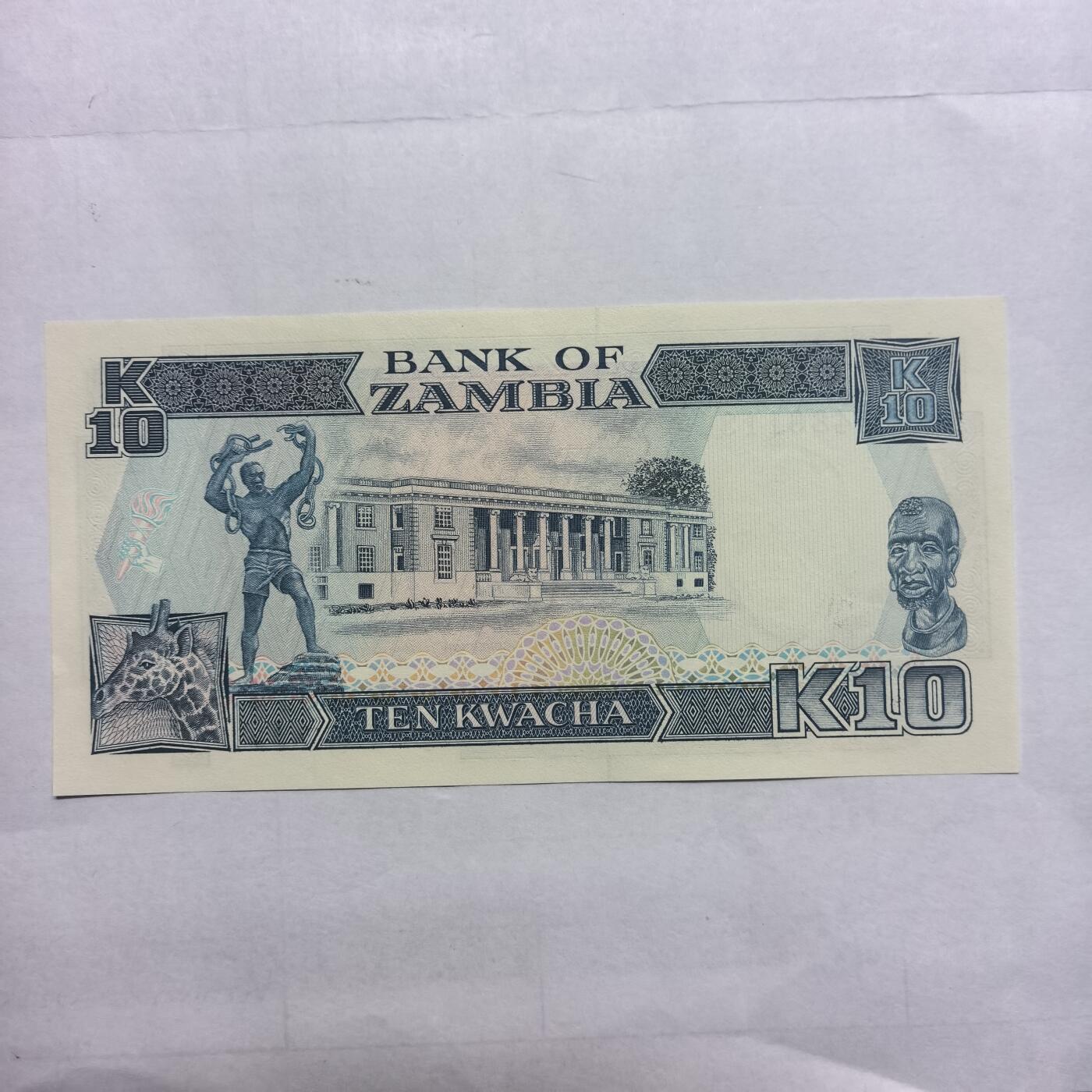 各国外币第98期 大部分全新