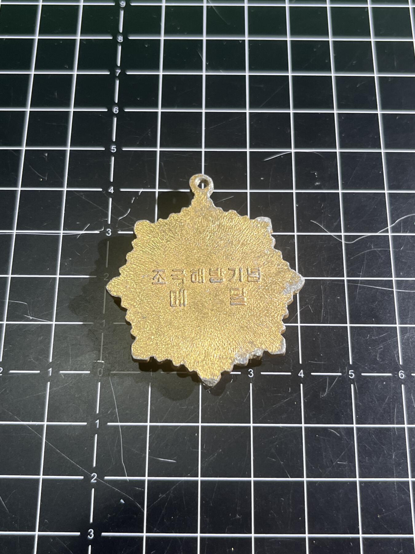 古冰库章牌勋赏收藏第45场拍卖