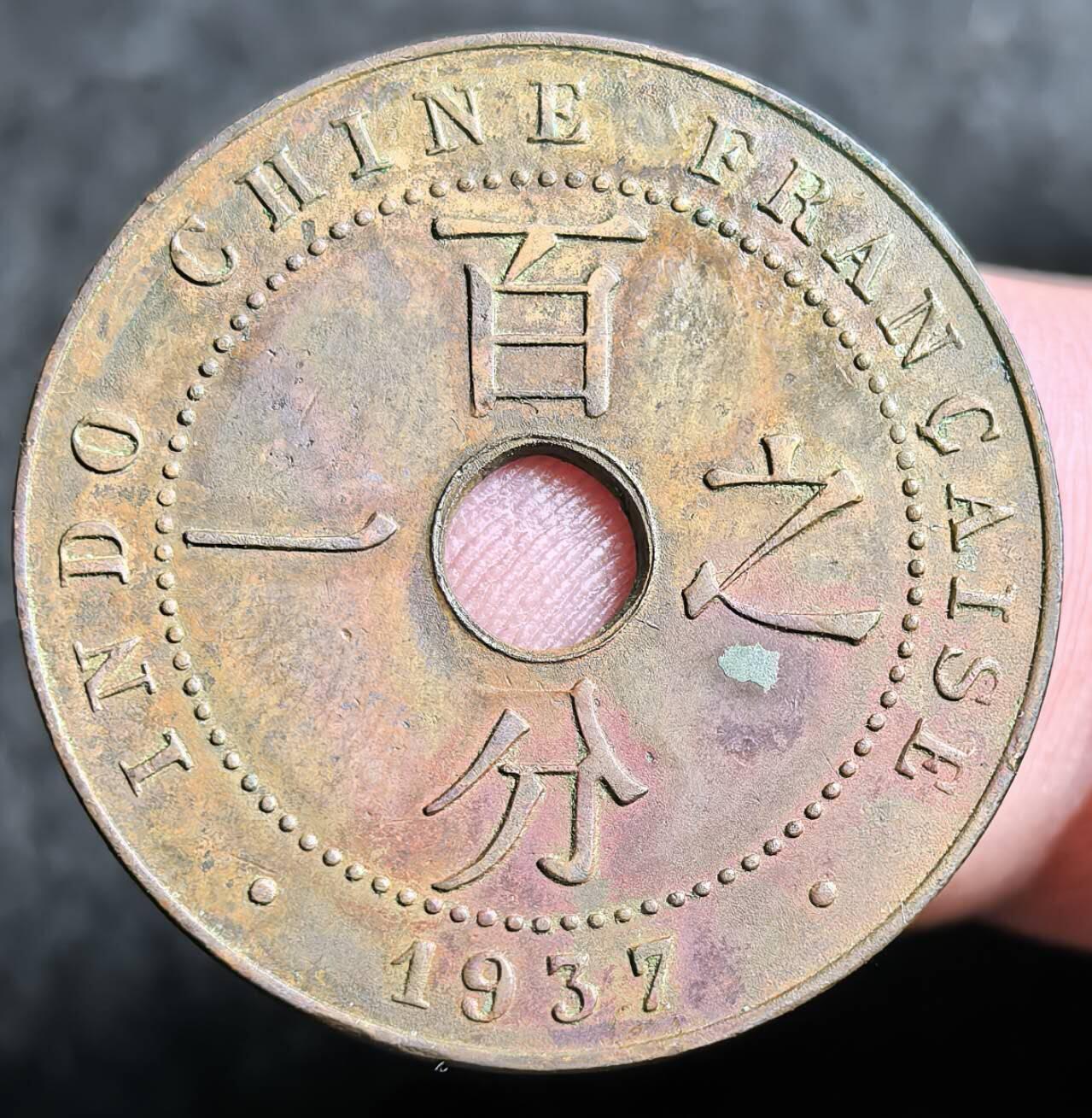  外国优质老铜币银币，周六九点倒数截拍，满百包邮，可寄存半年，喜欢朋友微信扫描二维码可直接参拍