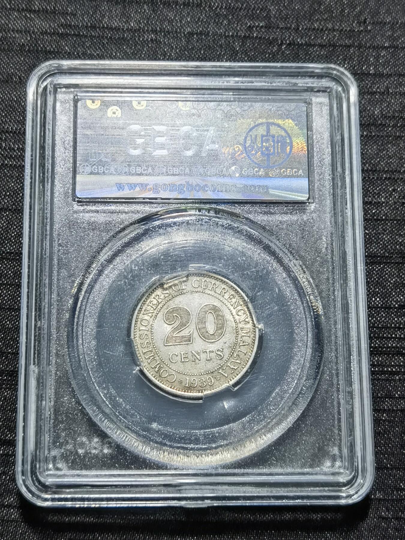 天下钱庄专场欢迎参拍 海峡20分银币