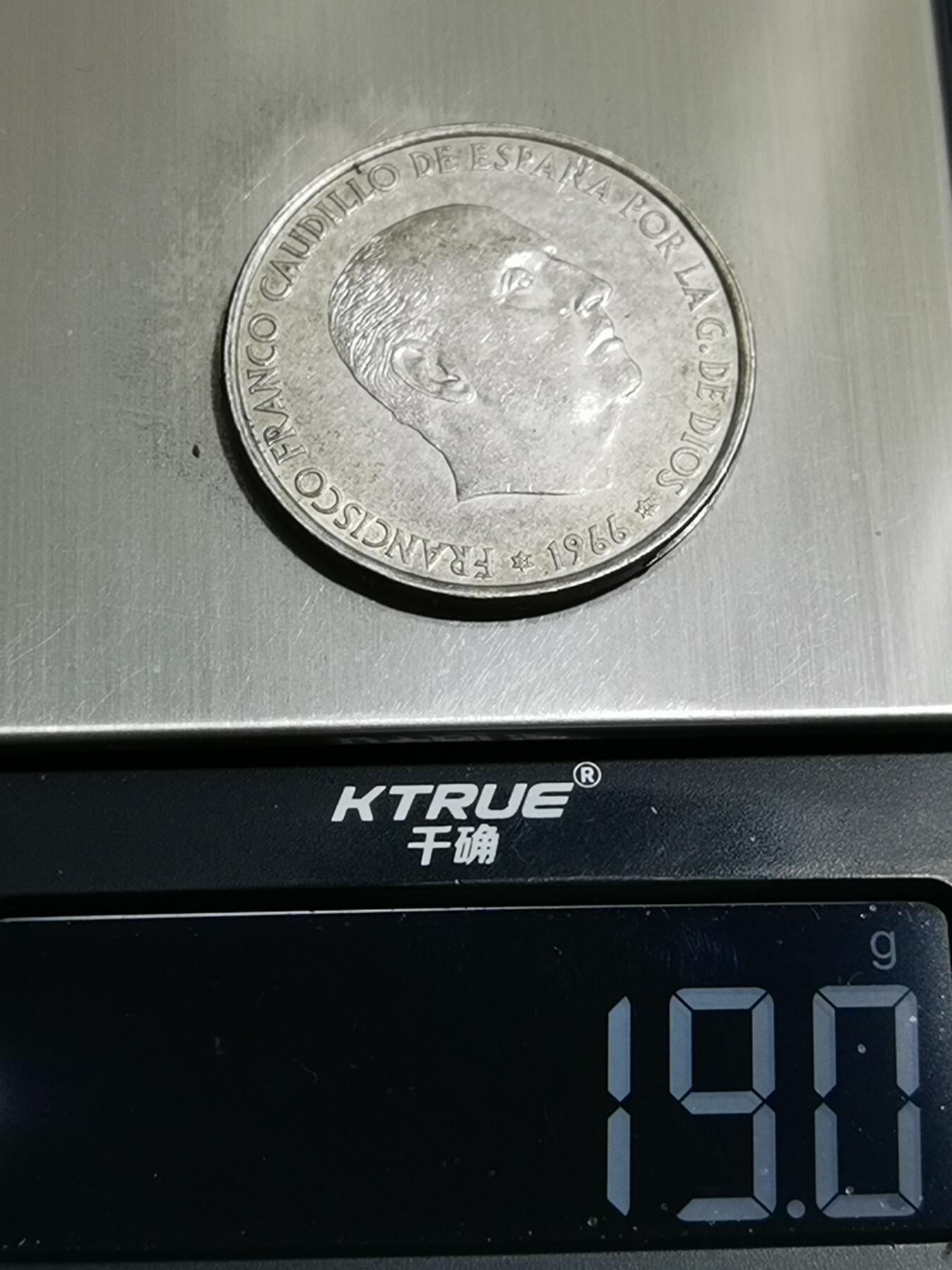 天下钱庄专场欢迎参拍