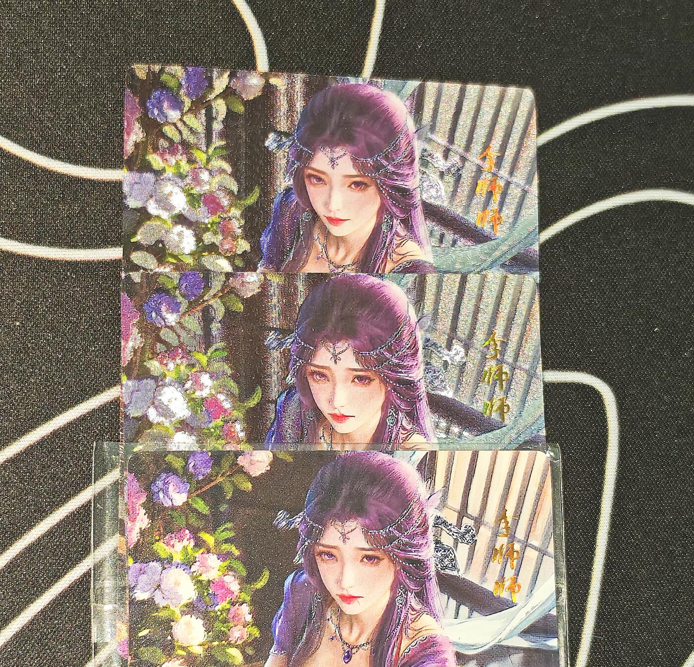 老板带我见世面，我给老板好拍场，零佣金收拍，不寄存 星宿卡牌媚玄鉴李师师三张 粗闪双服饰 普卡单服饰