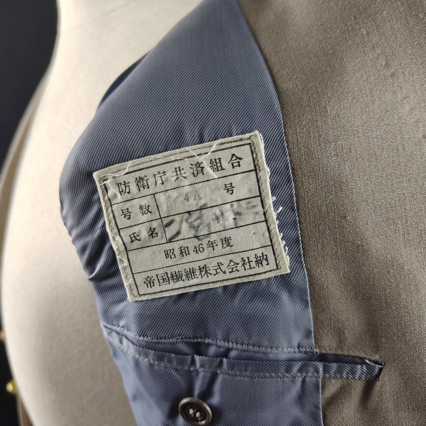 0元起拍勋章 第308期 咸鱼国勋章拍卖专场 11月7日（周日）下午6：00开始 陆自71式夏服公发一套 胸围100 肩宽44 衣长72 袖长55 腰围76 裤长95