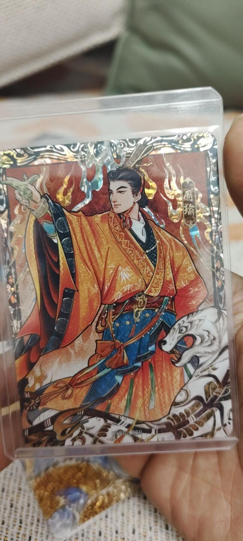 秋原瞳的小店第二十八期（持续收拍，深夜入冬的稀雨，总是静寂的……） 卡游三国漆彩——周瑜