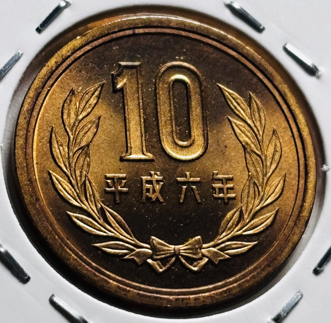 文馨钱币收藏第 279 场，银币，纪念铜章场 长期接收代拍品