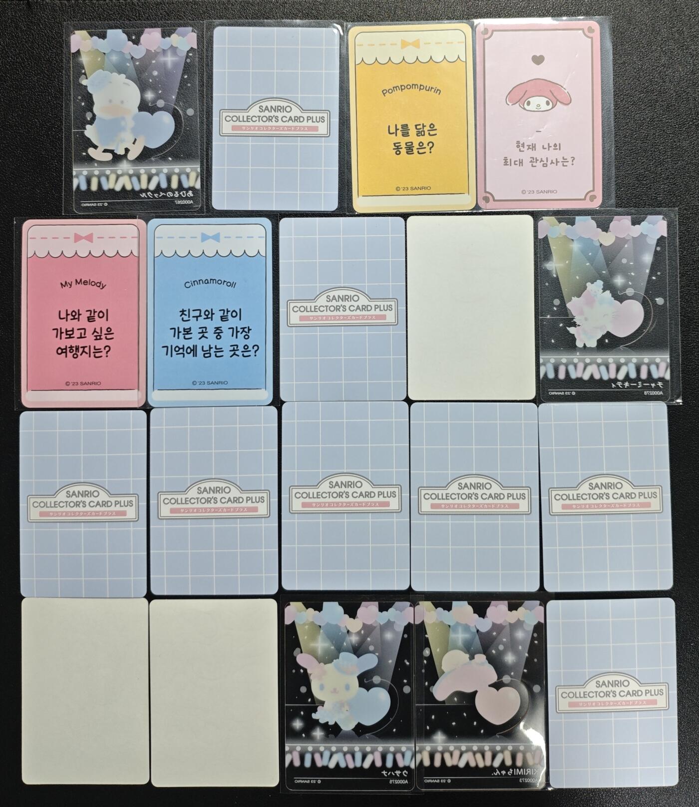 天玑星卡拍第135期《11.6周四截拍》持续收拍收评中 满赠卡需备注 三丽鸥 十九张