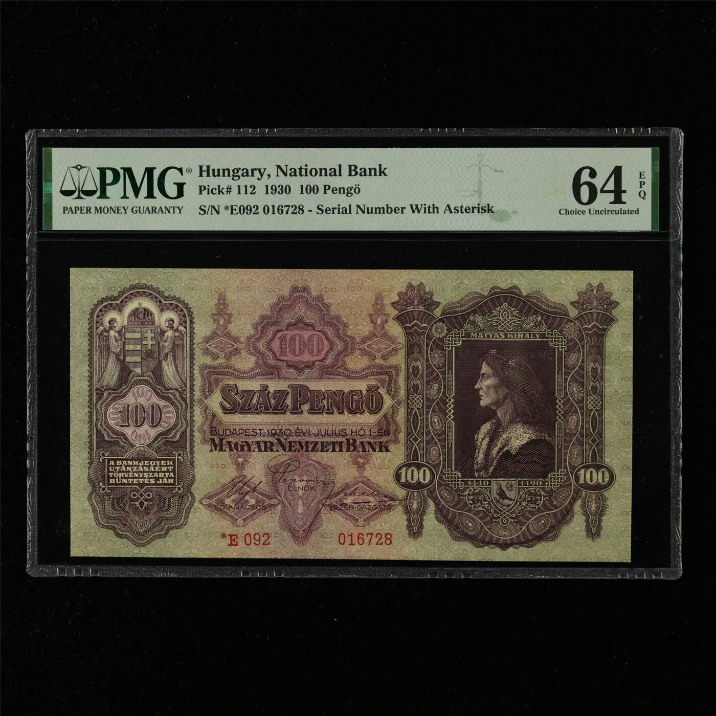 【亘邦集藏】第216期拍卖 1930年 匈牙利100潘戈 PMG 64EPQ *E092 016728