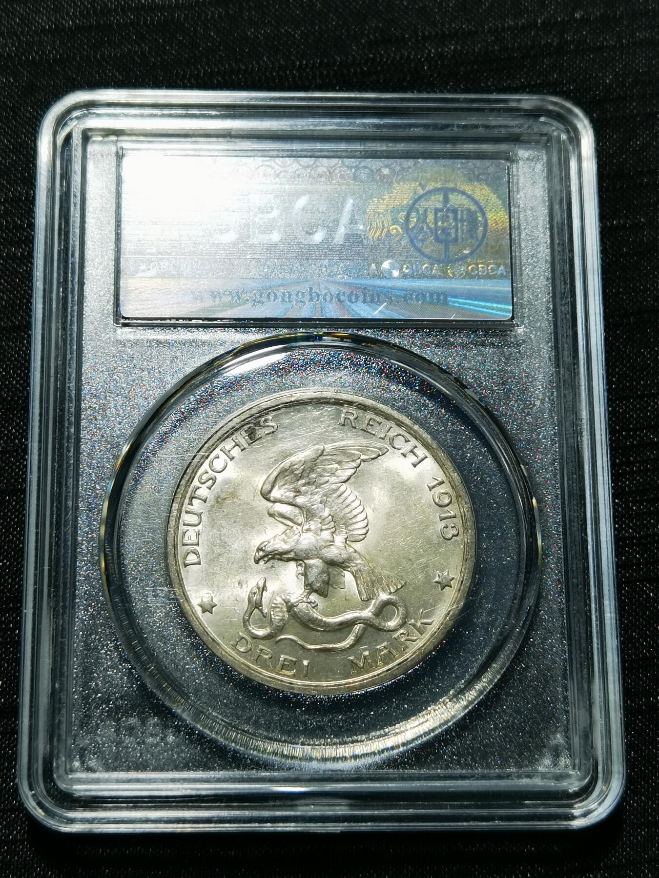 天下钱庄专场欢迎参拍