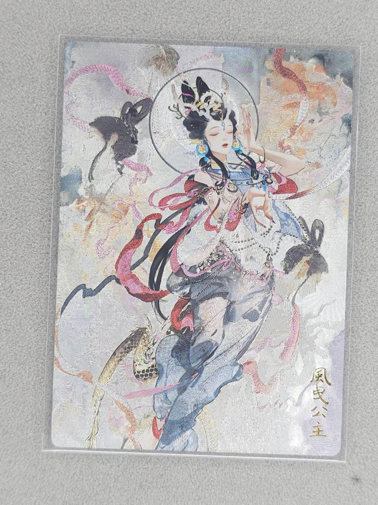 龙虎卡牌第六二场 百里霸场 （无佣金，周六结拍，欢迎送拍） 粗闪卡 奇点 风拽公主