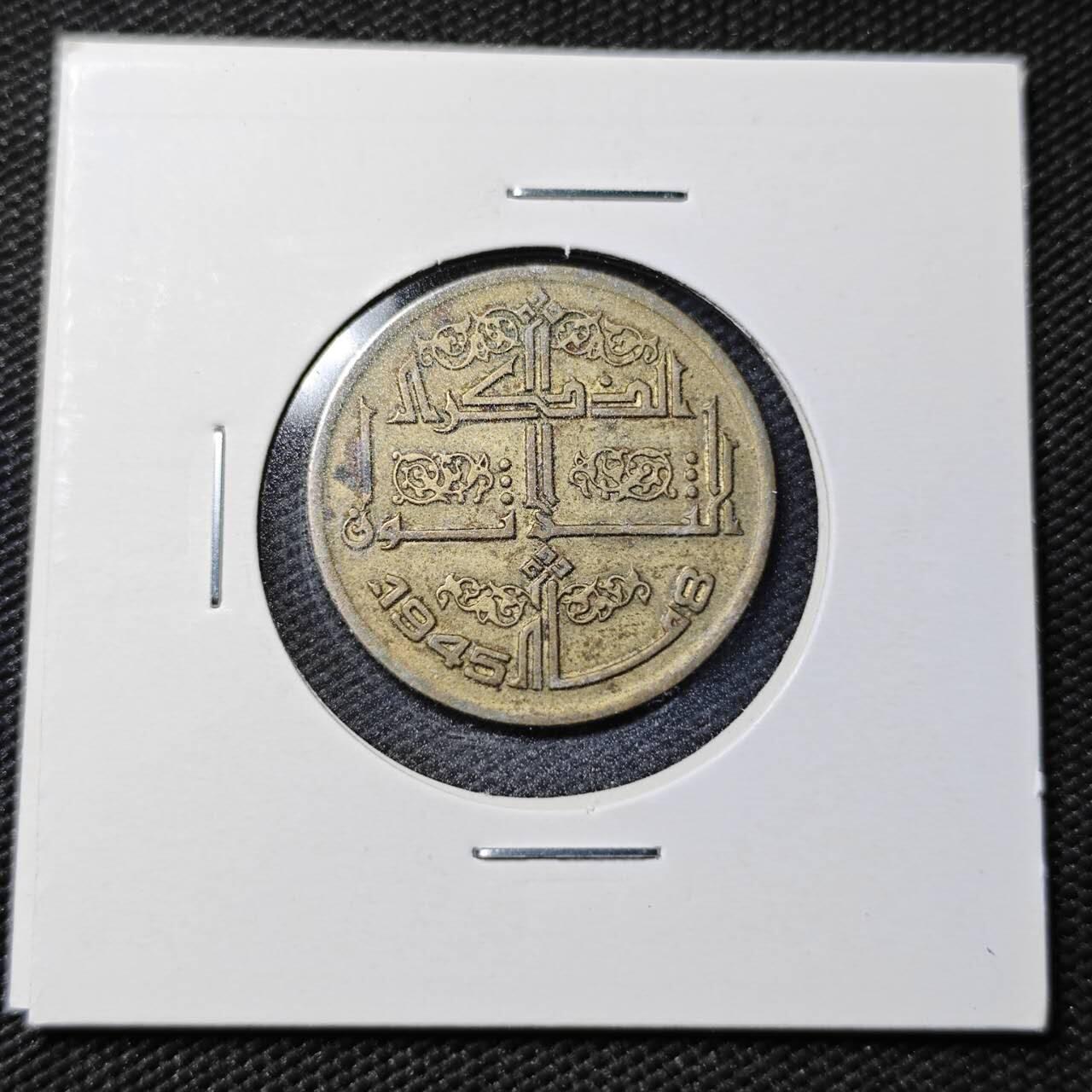 KK钱币收藏小铺  第365场  2月预留时间 周末发货  阿尔及利亚50分纪念币