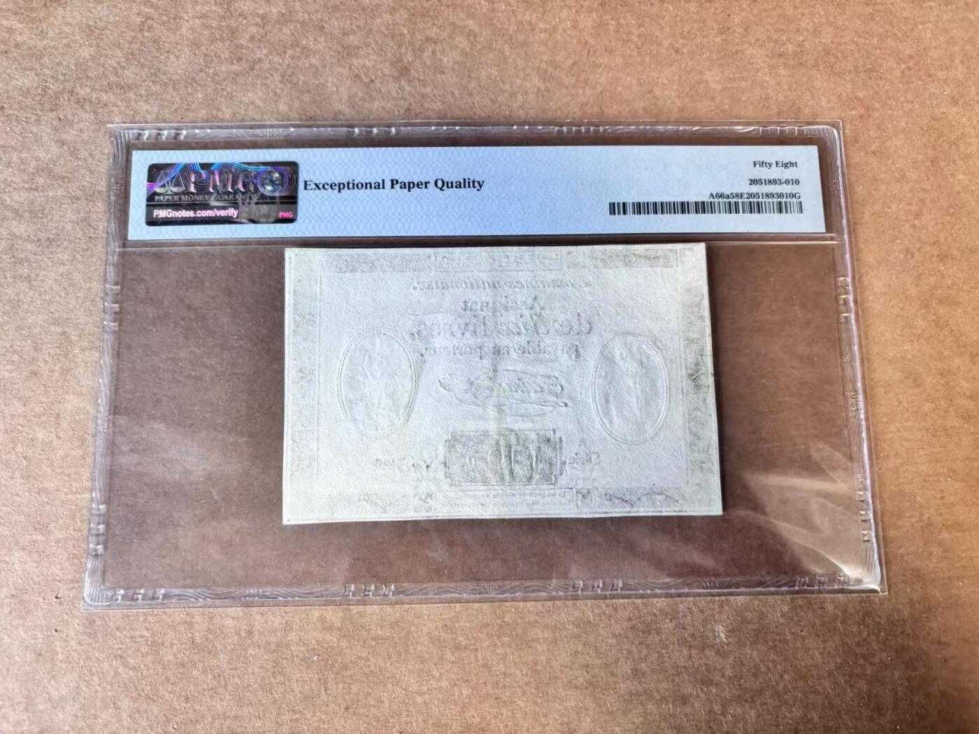 【Blue Auction】世界纸币精拍第747期——18级TOP拍卖/信誉/品质/专业/高效💫 法国 1792年10里弗 PMG58EPQ 