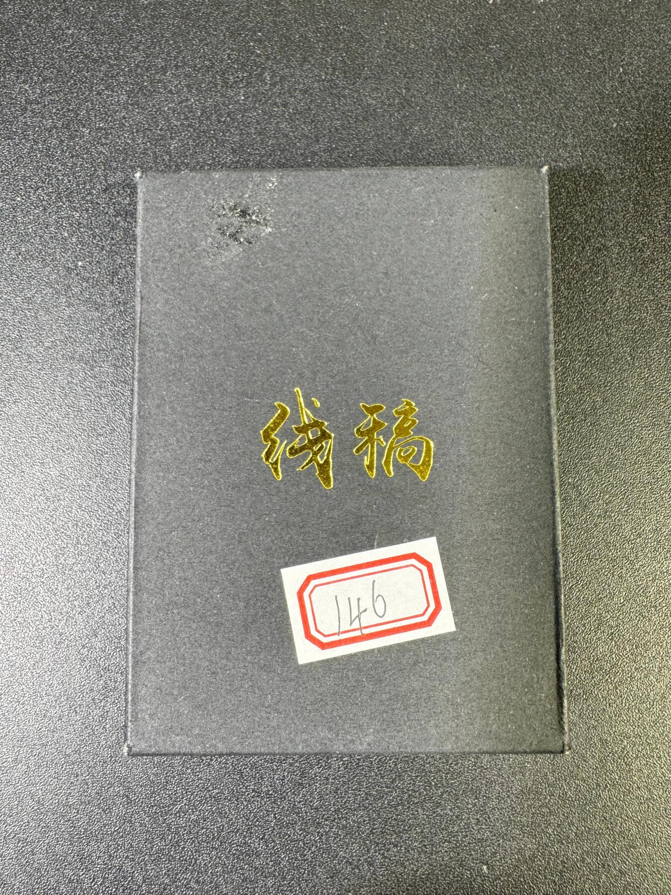 NO.15 好又多金牌大场，双11狂欢继续！每周一站式配齐，方便凑单！（周6晚8点截拍，卖家送拍0抽成！） 焱卡三国 黄子鉴 第一弹 官渡之战 线稿