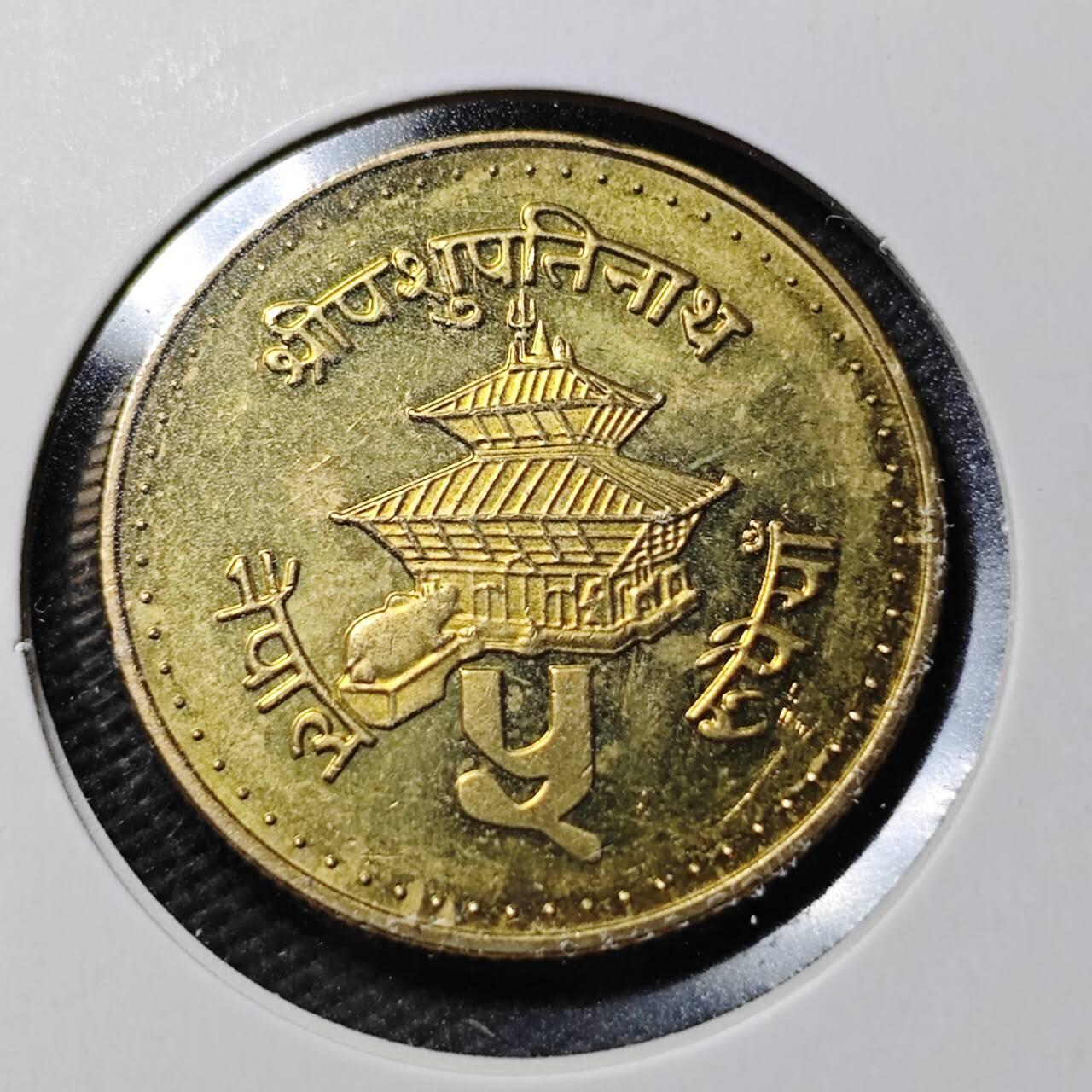 KK钱币收藏小铺  第365场  2月预留时间 周末发货  尼泊尔