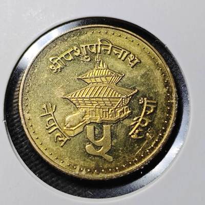 KK钱币收藏小铺  第365场  2月预留时间 周末发货 -  尼泊尔