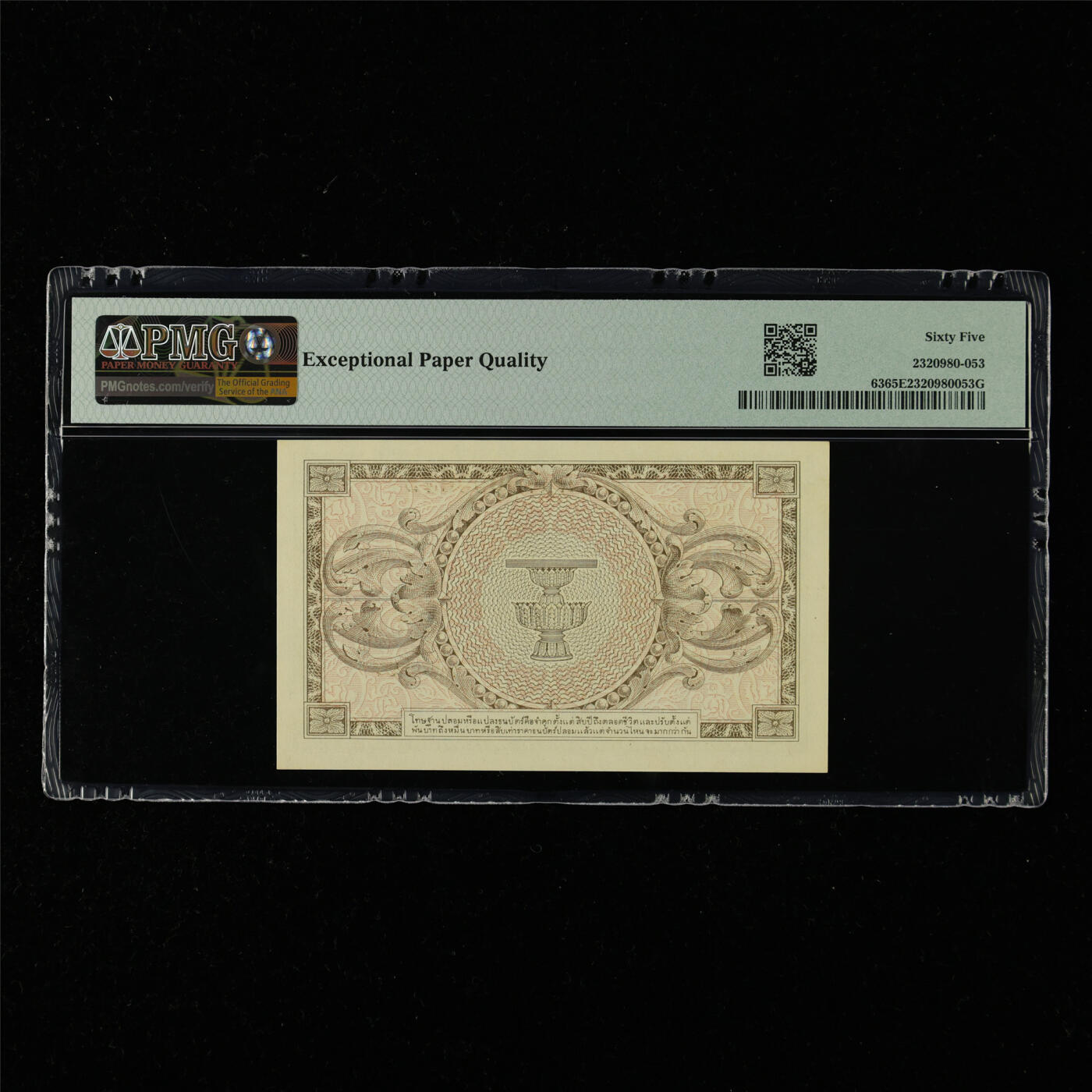 【亘邦集藏】第215期拍卖