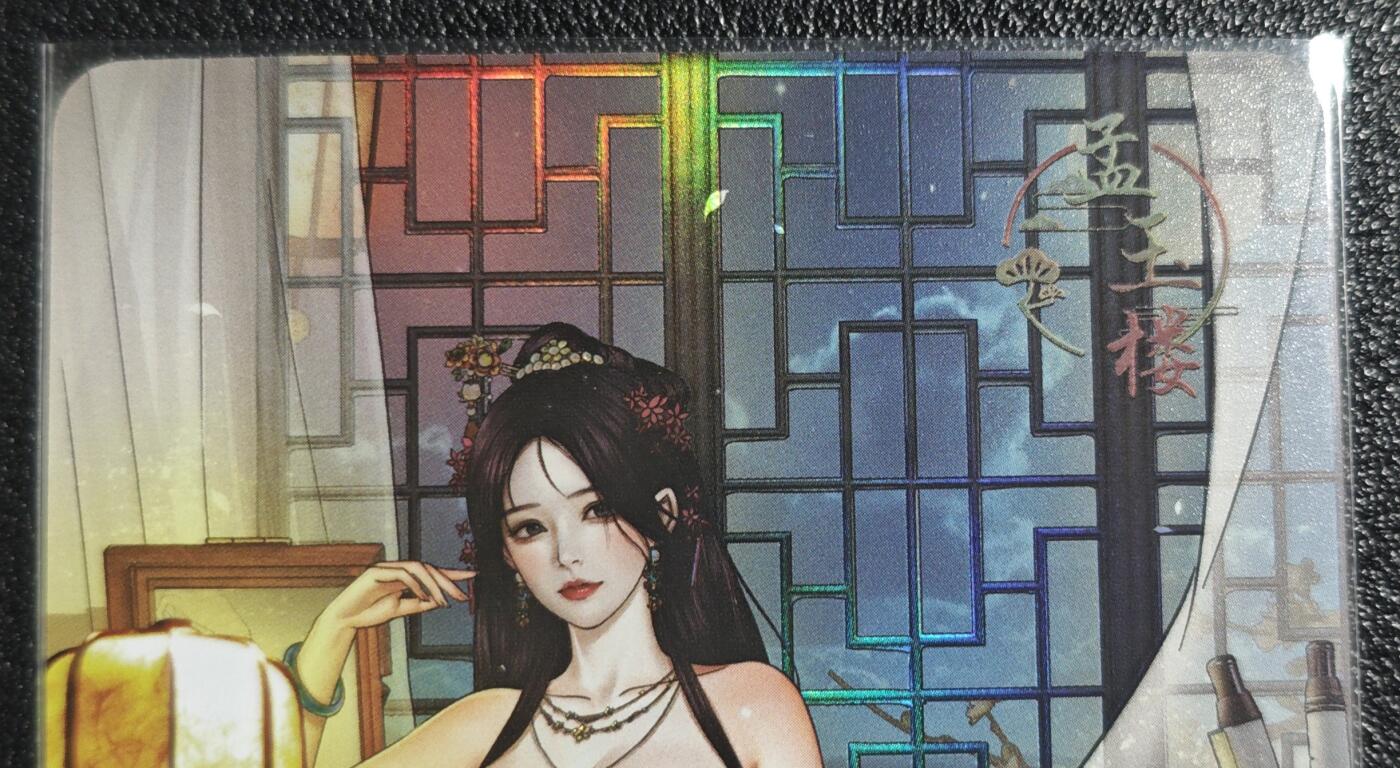 天玑星卡拍第136期《11.10周一截拍》持续收拍收评中 满赠卡需备注