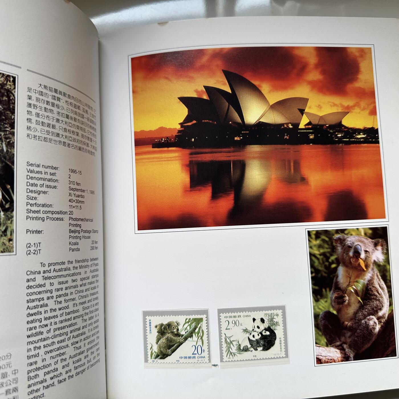 🌹外币初藏🌹🐯2025年第125场  每周二四六晚8️⃣点 接代拍