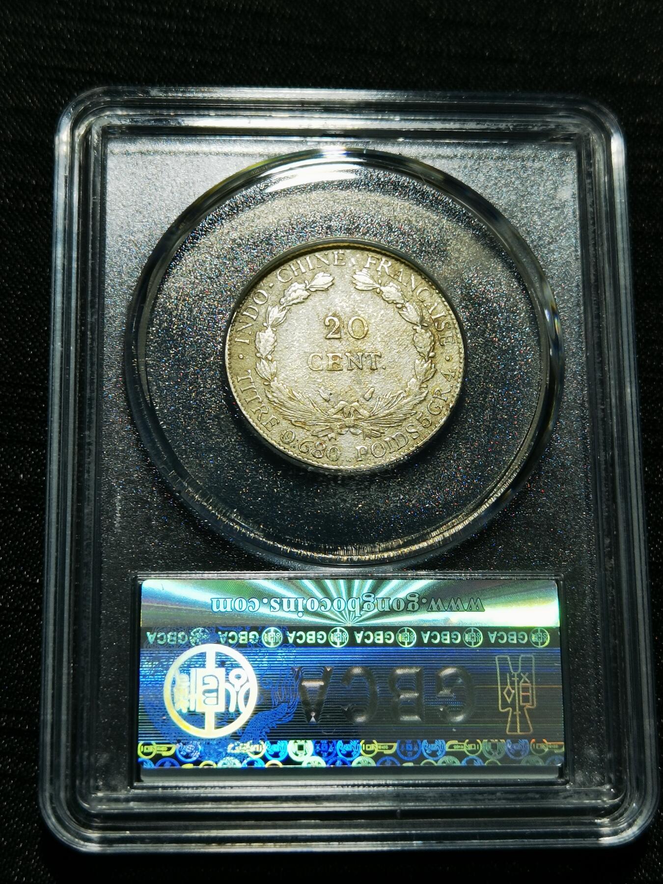 天下钱庄专场欢迎参拍